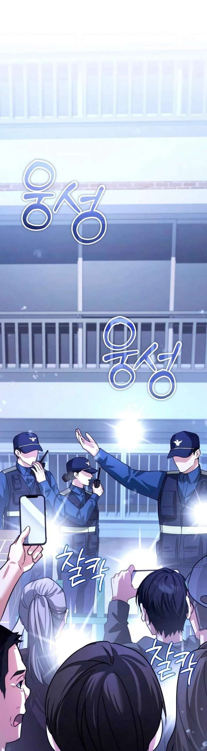 Capitulo 13 page 53