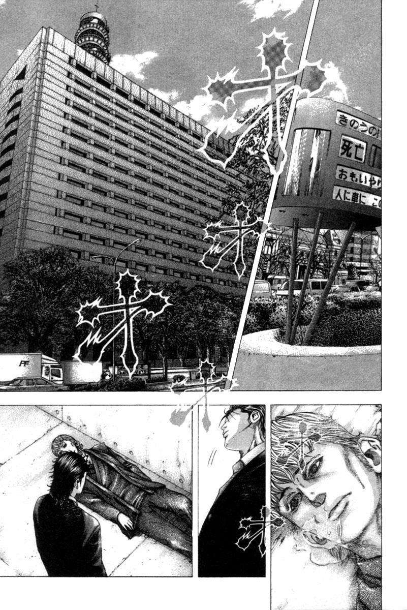 Capitulo 107 page 7
