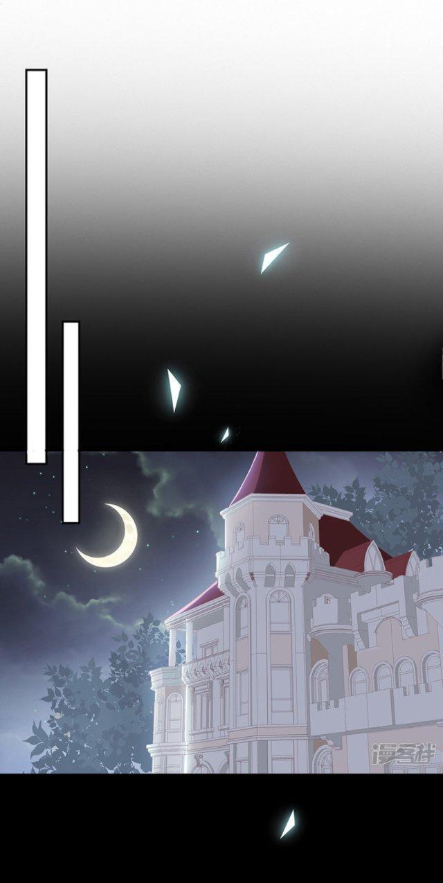 Capitulo 121 page 11