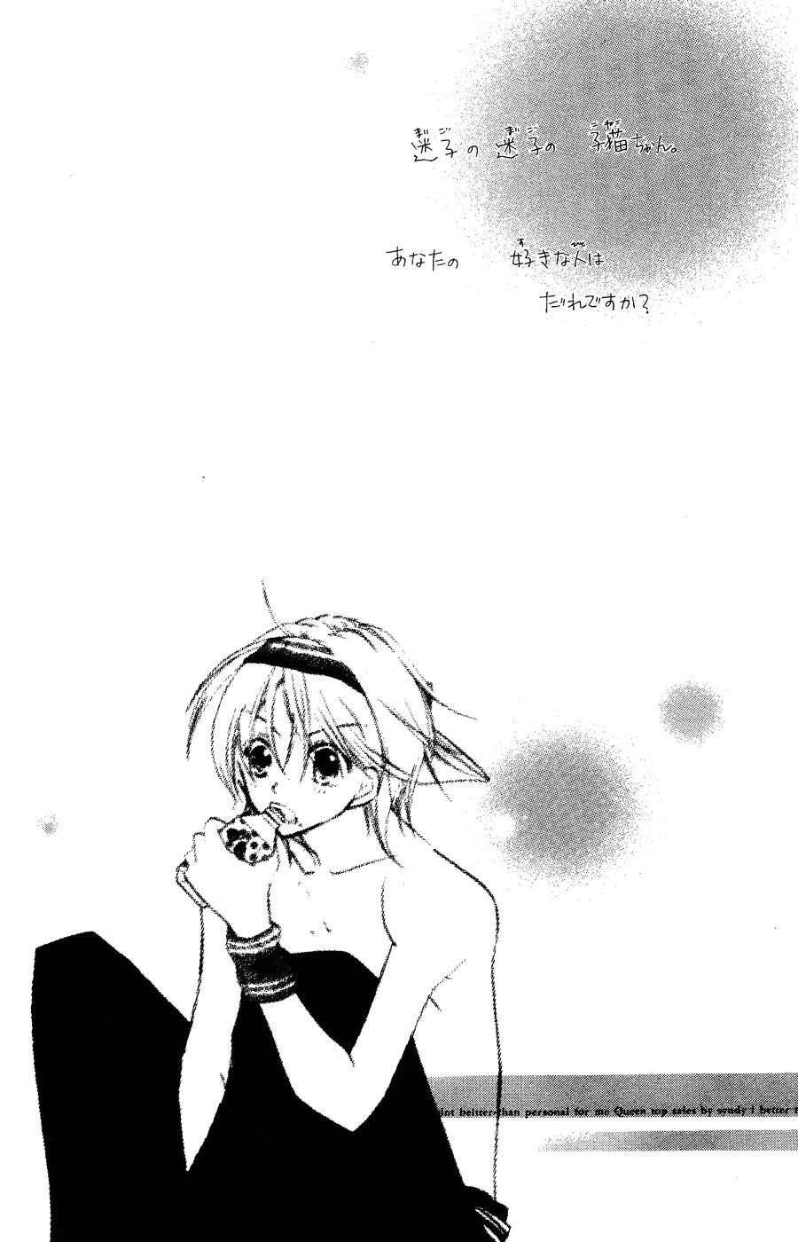Capitulo 4 page 2