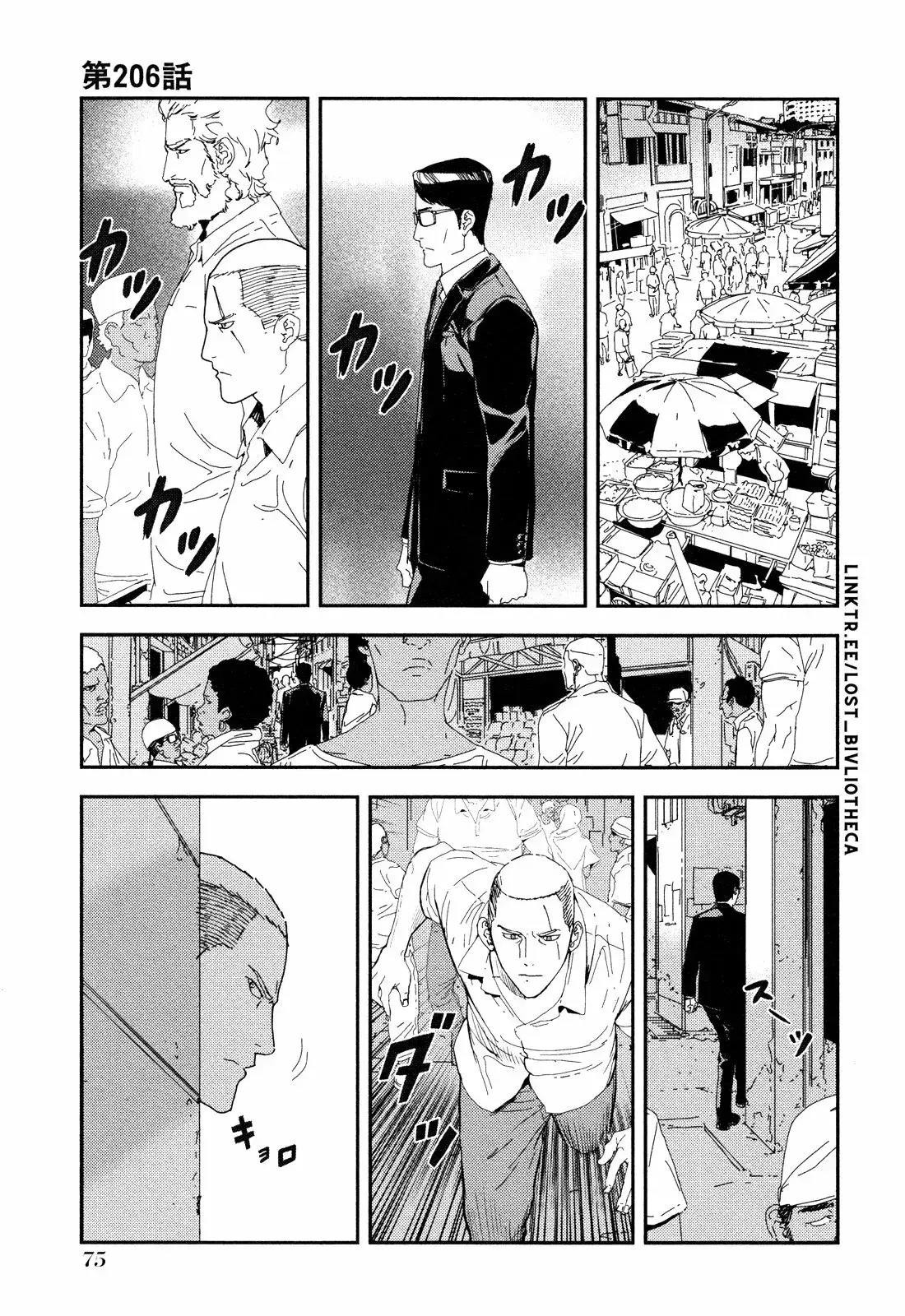 Capitulo 206 page 2