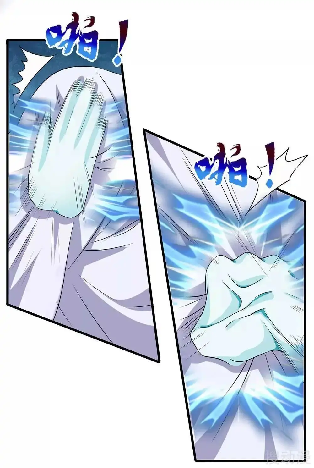 Capitulo 119 page 24