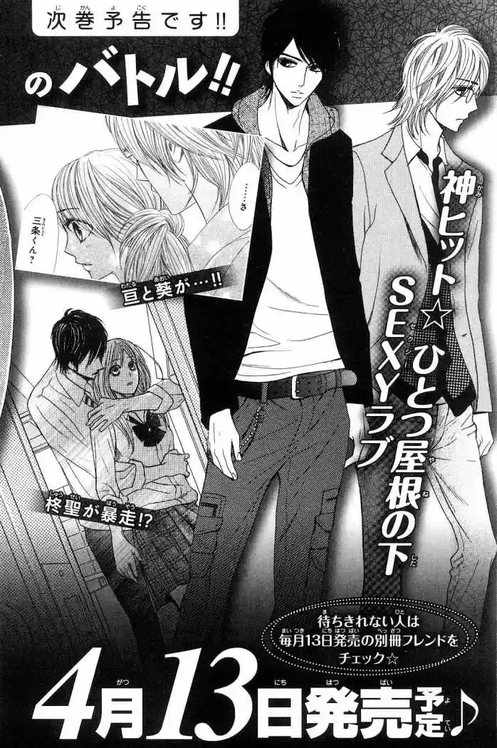 Capitulo 20 page 41