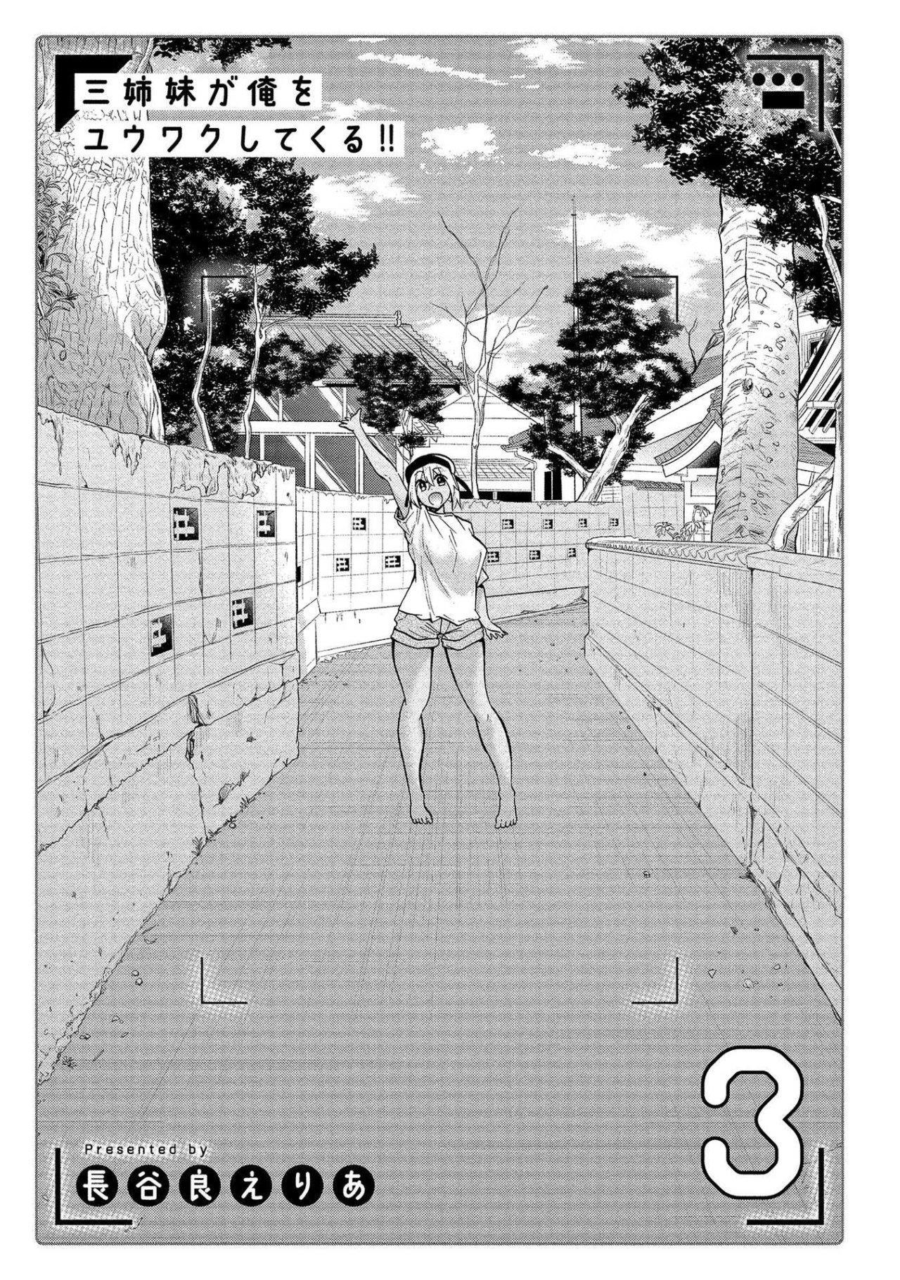 Capitulo 11 page 4