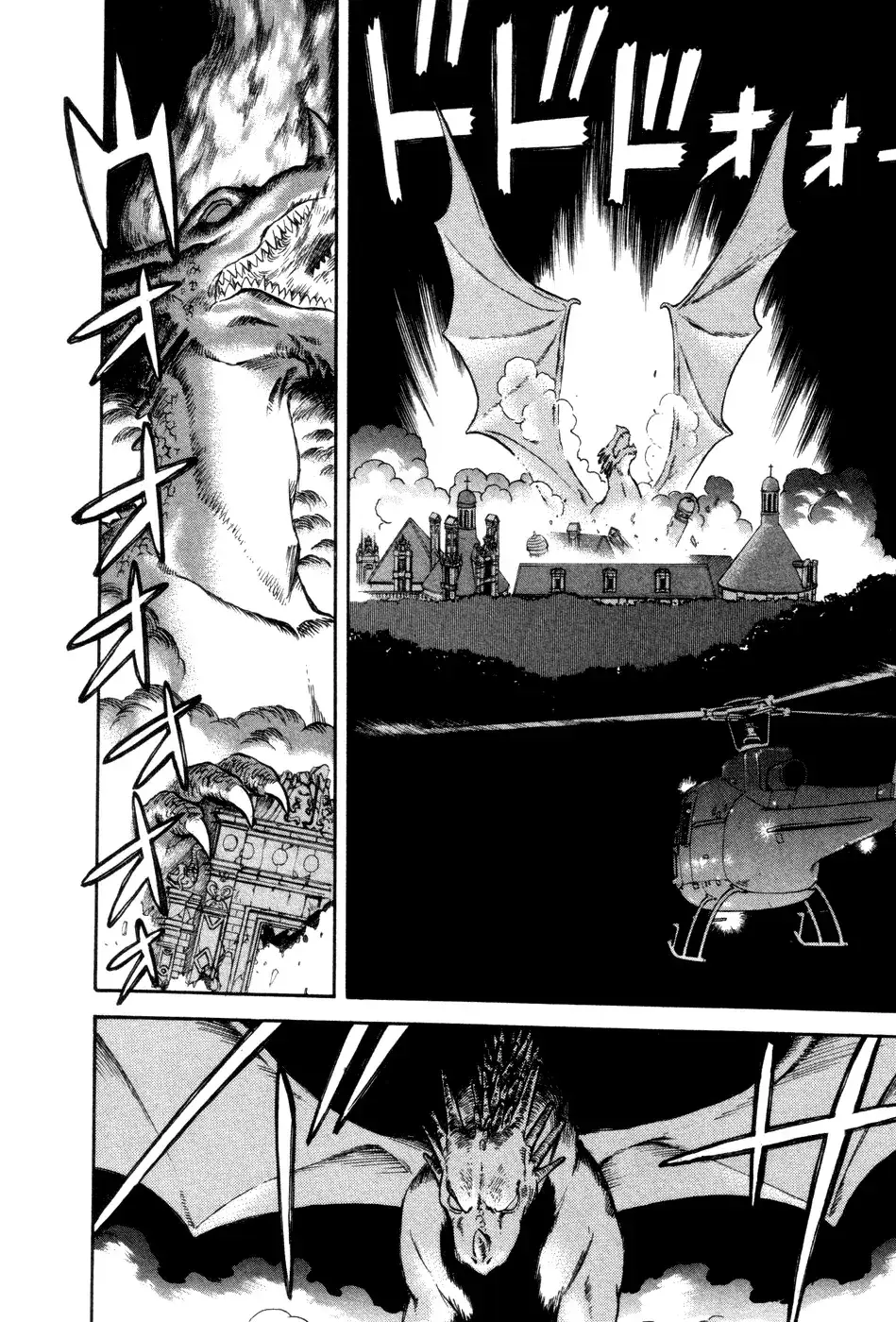 Capitulo 10 page 32