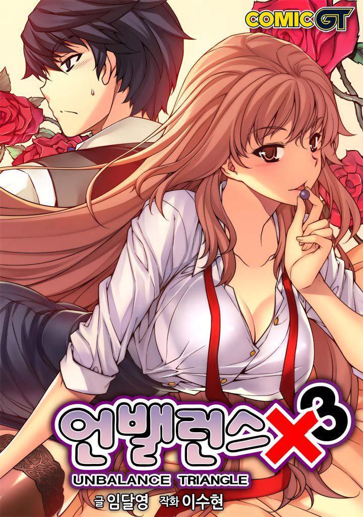 Capitulo 54.50 page 2