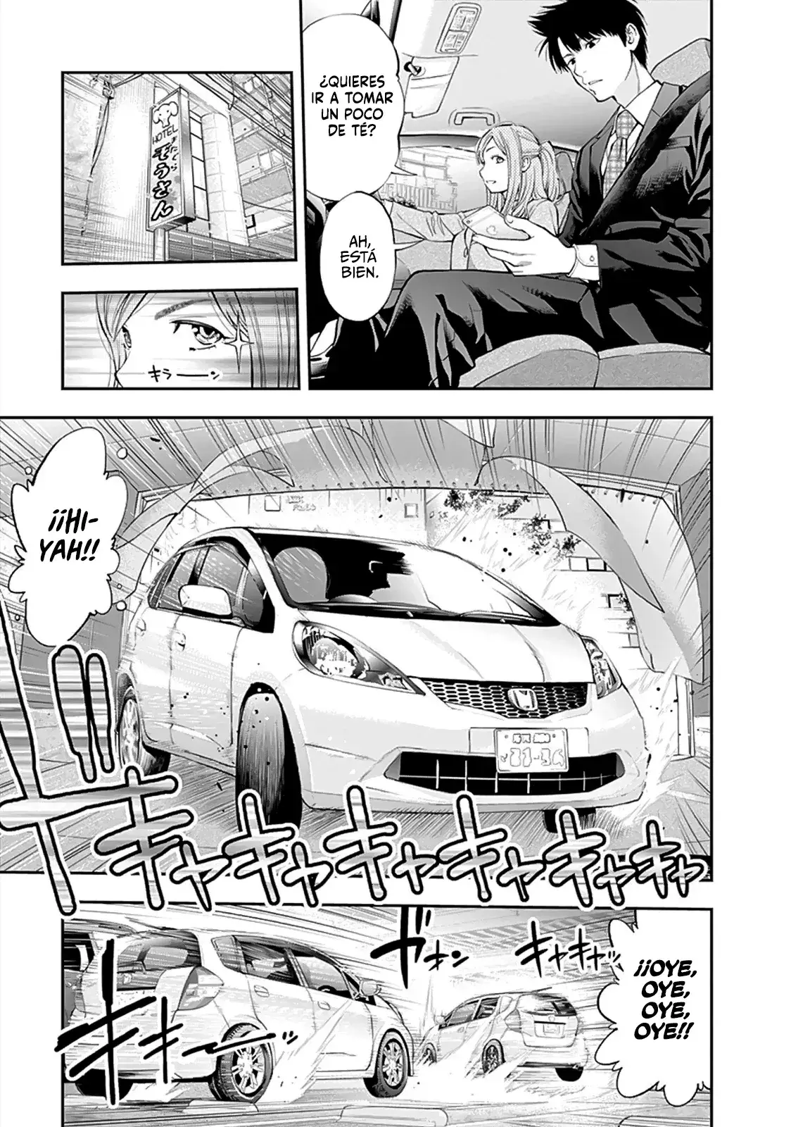 Capitulo 47 page 16