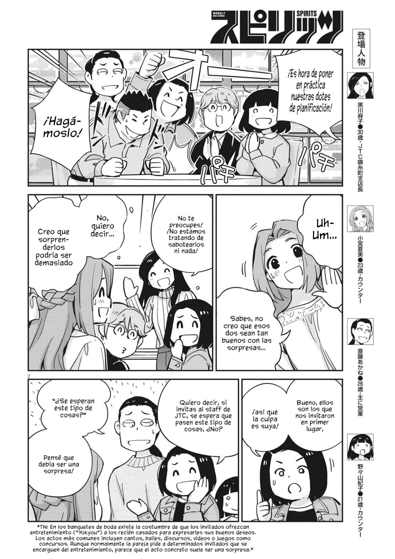 Capitulo 108 page 3
