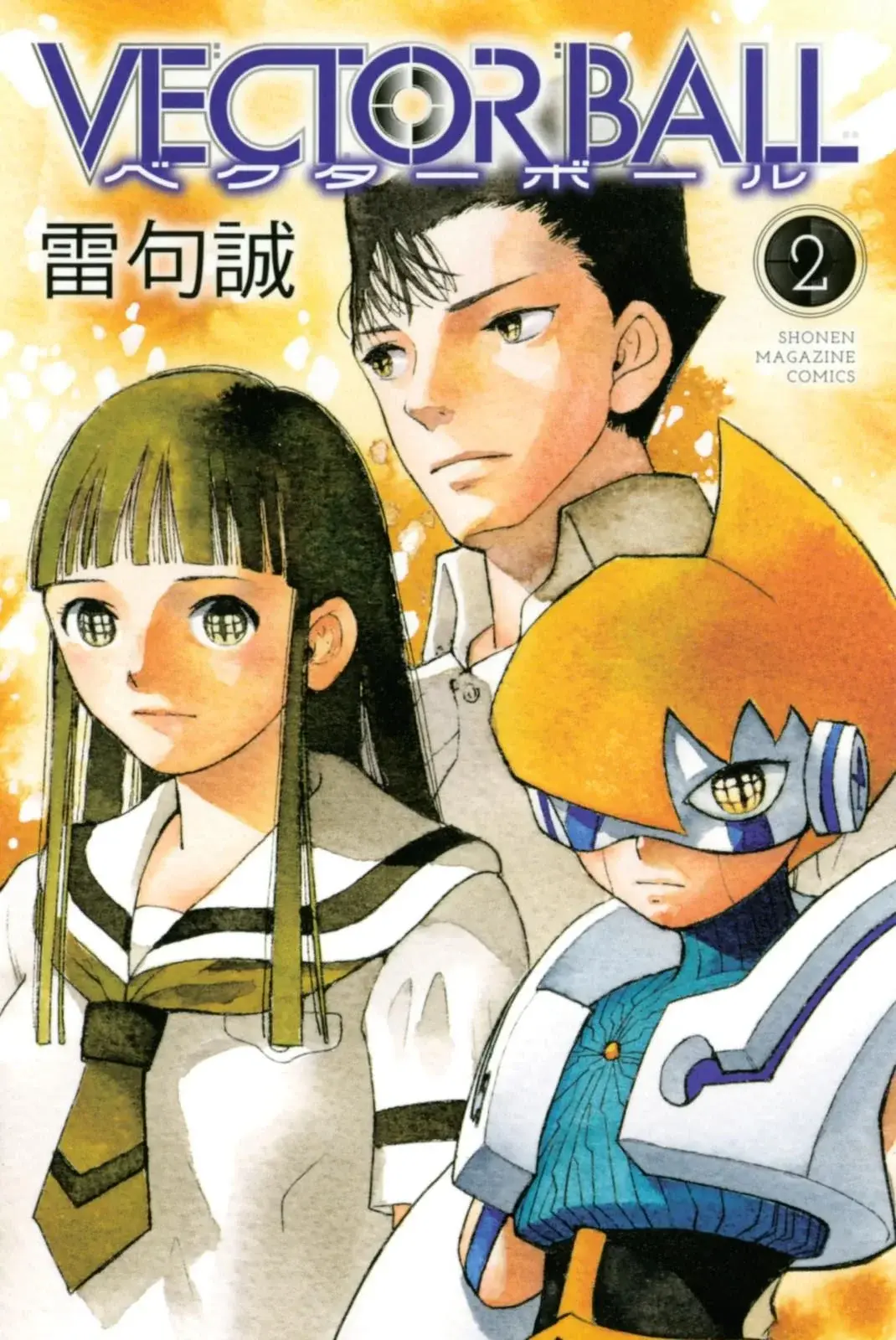 Capitulo 6 page 1