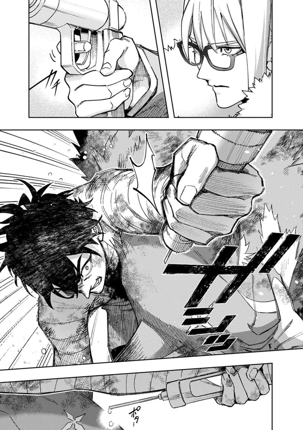 Capitulo 59.5 page 12