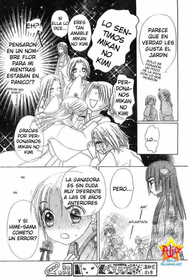 Capitulo 58 page 19