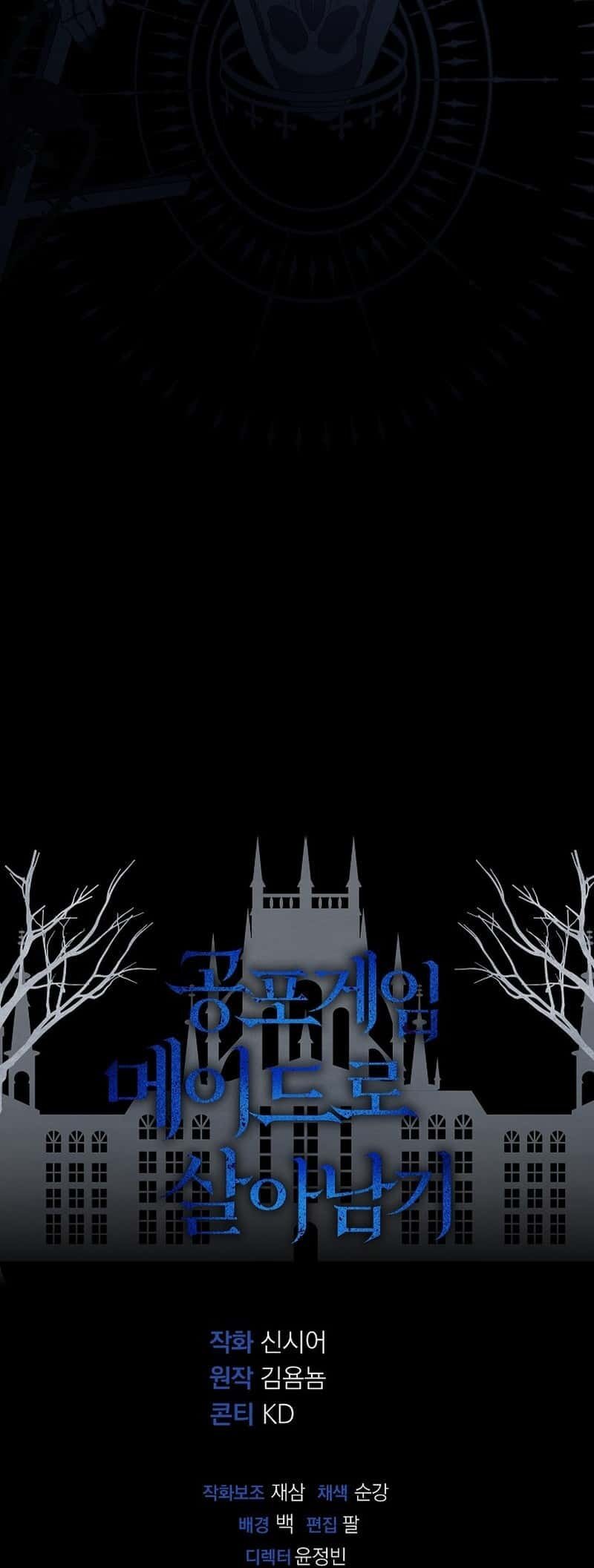 Capitulo 92 page 7