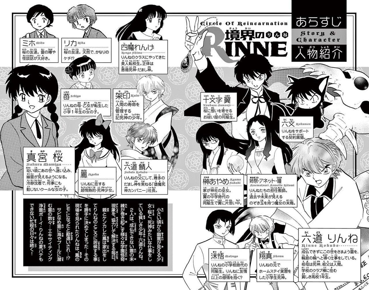 Capitulo 339 page 4
