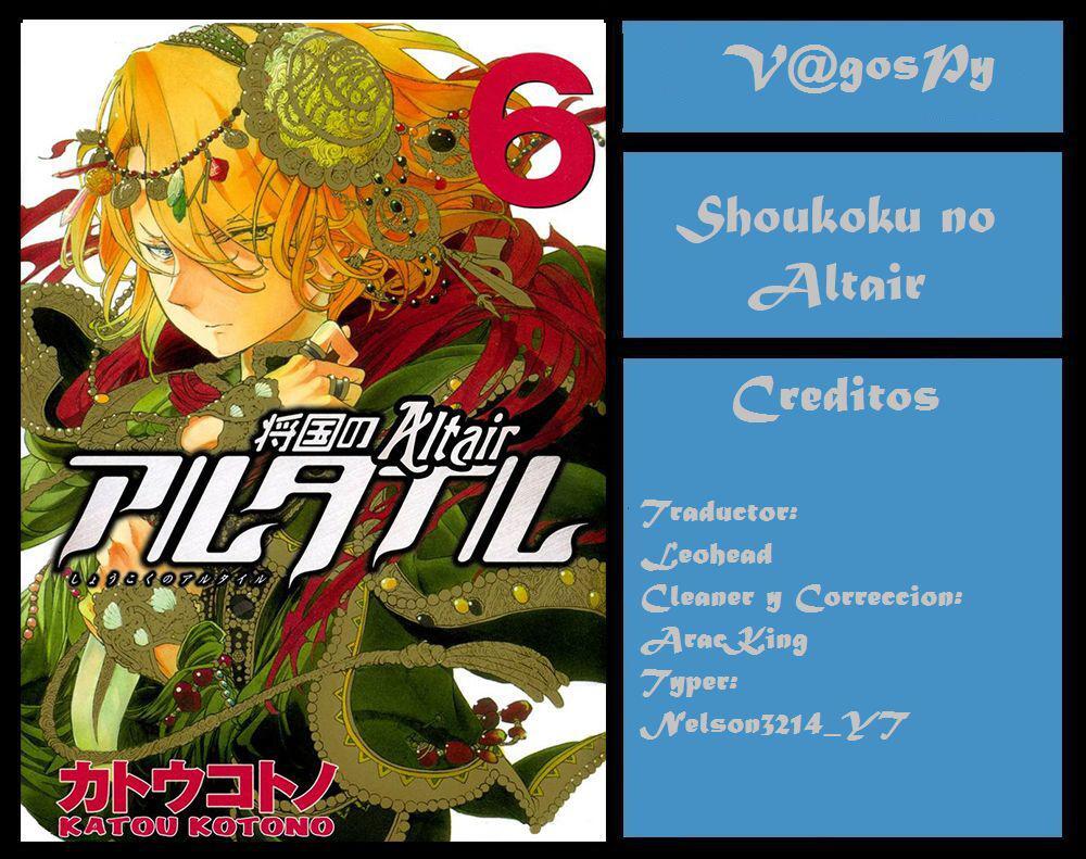 Capitulo 26 page 1