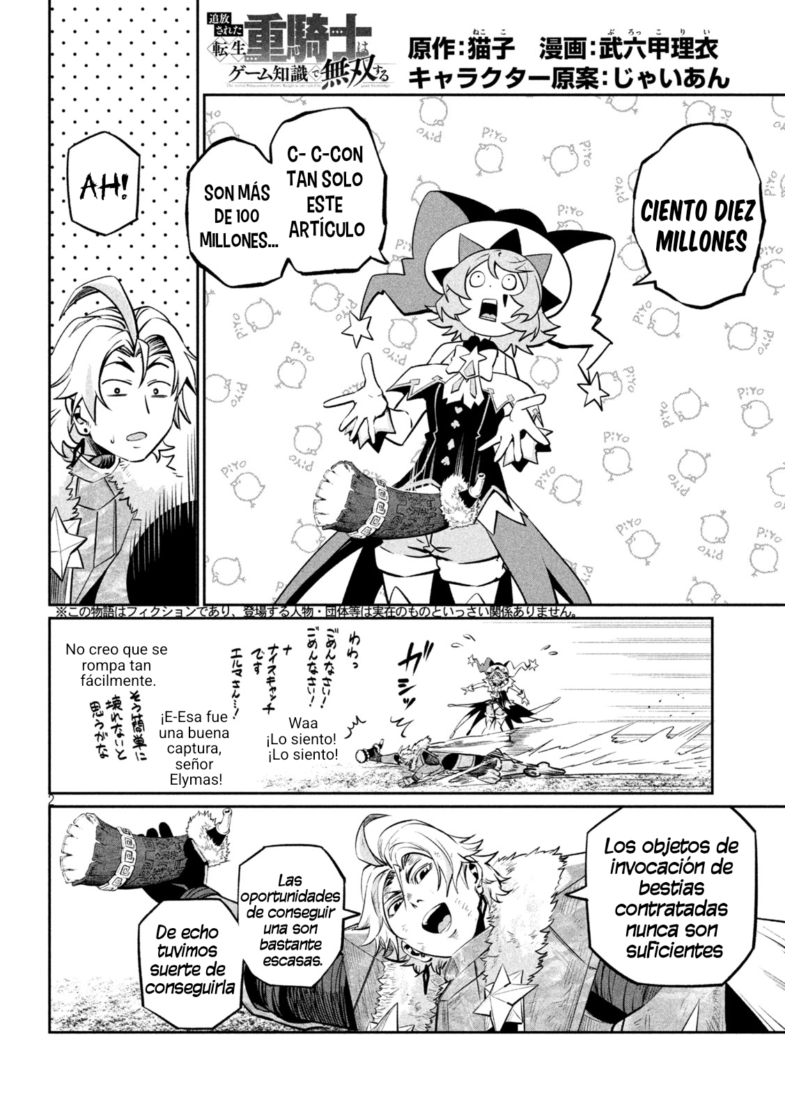 Capitulo 167 page 2