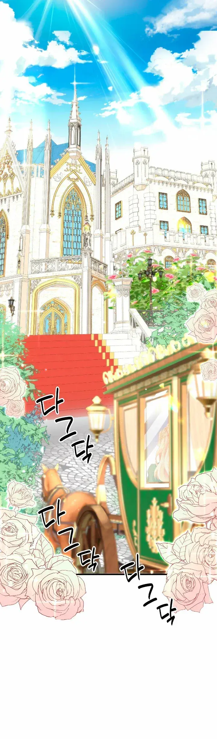 Capitulo 42 page 32