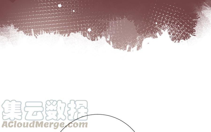 Capitulo 5 page 17