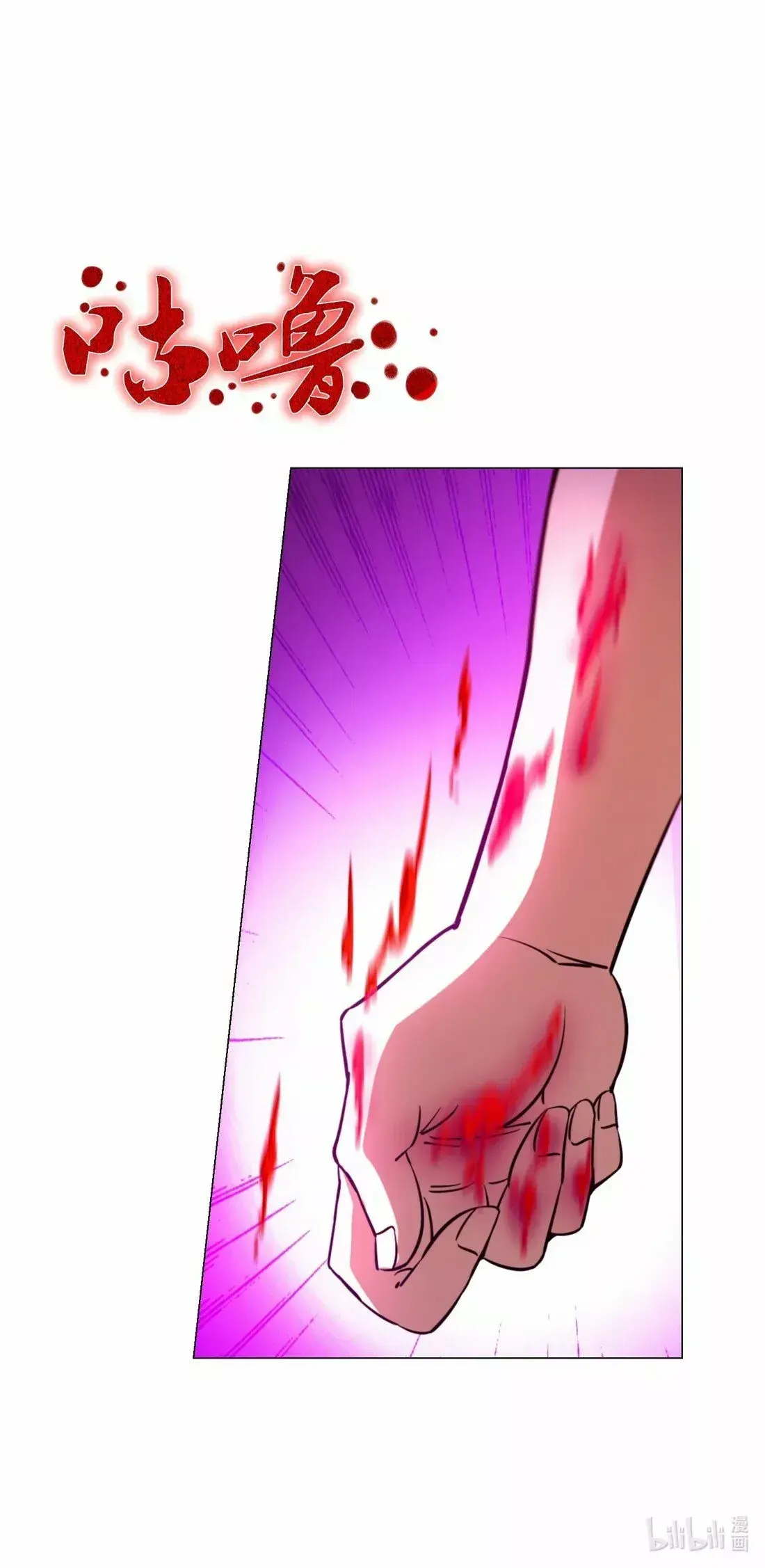 Capitulo 115 page 17