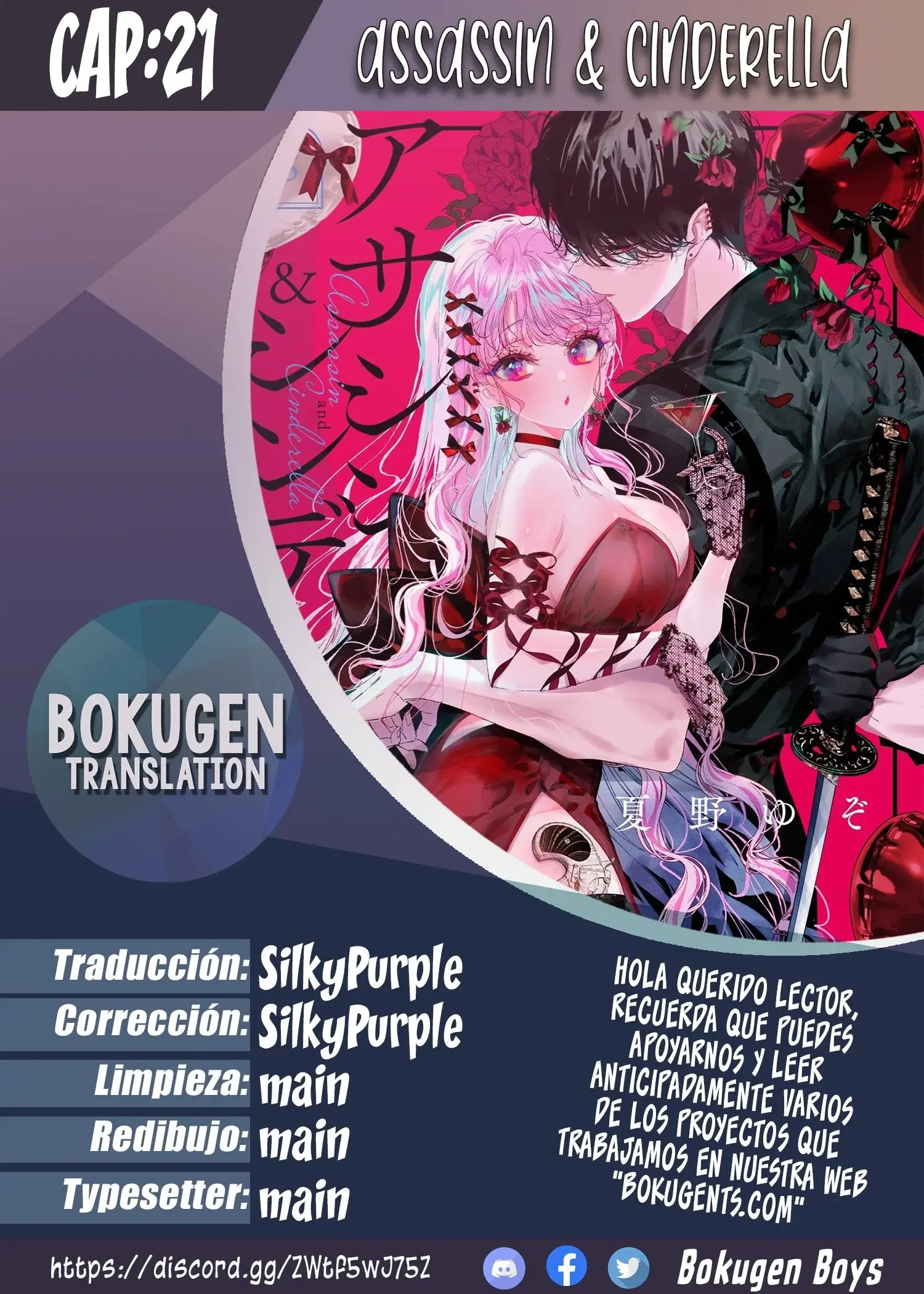 Capitulo 21 page 1