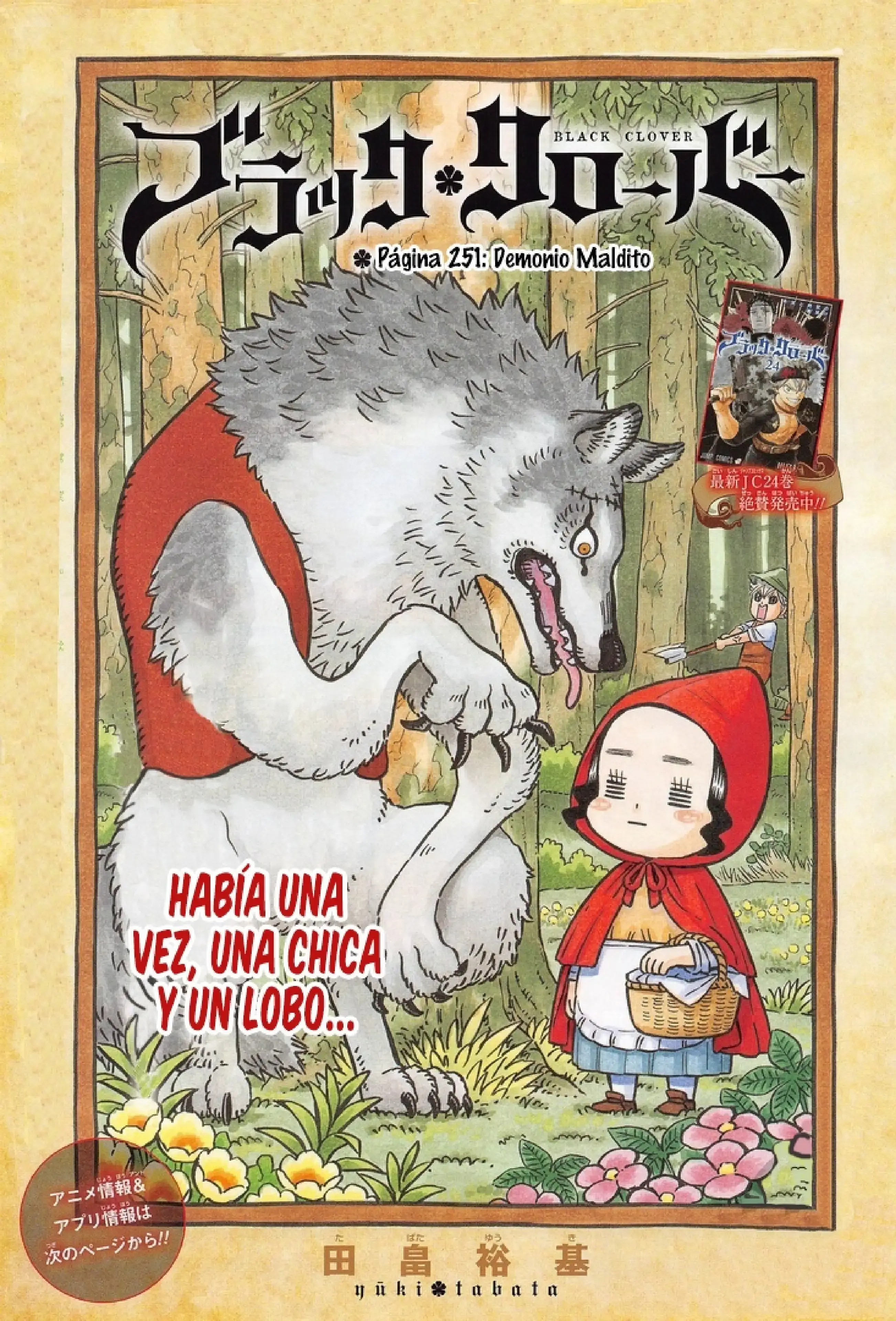 Capitulo 251 page 1