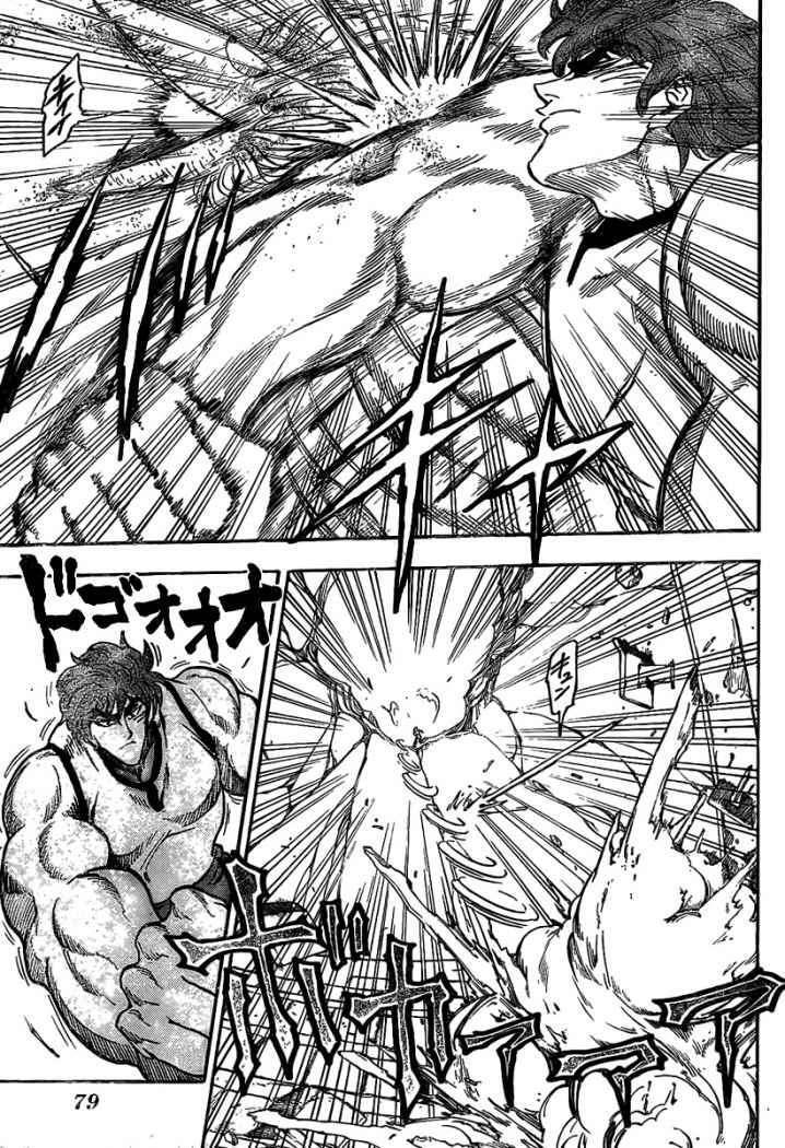 Capitulo 26 page 16