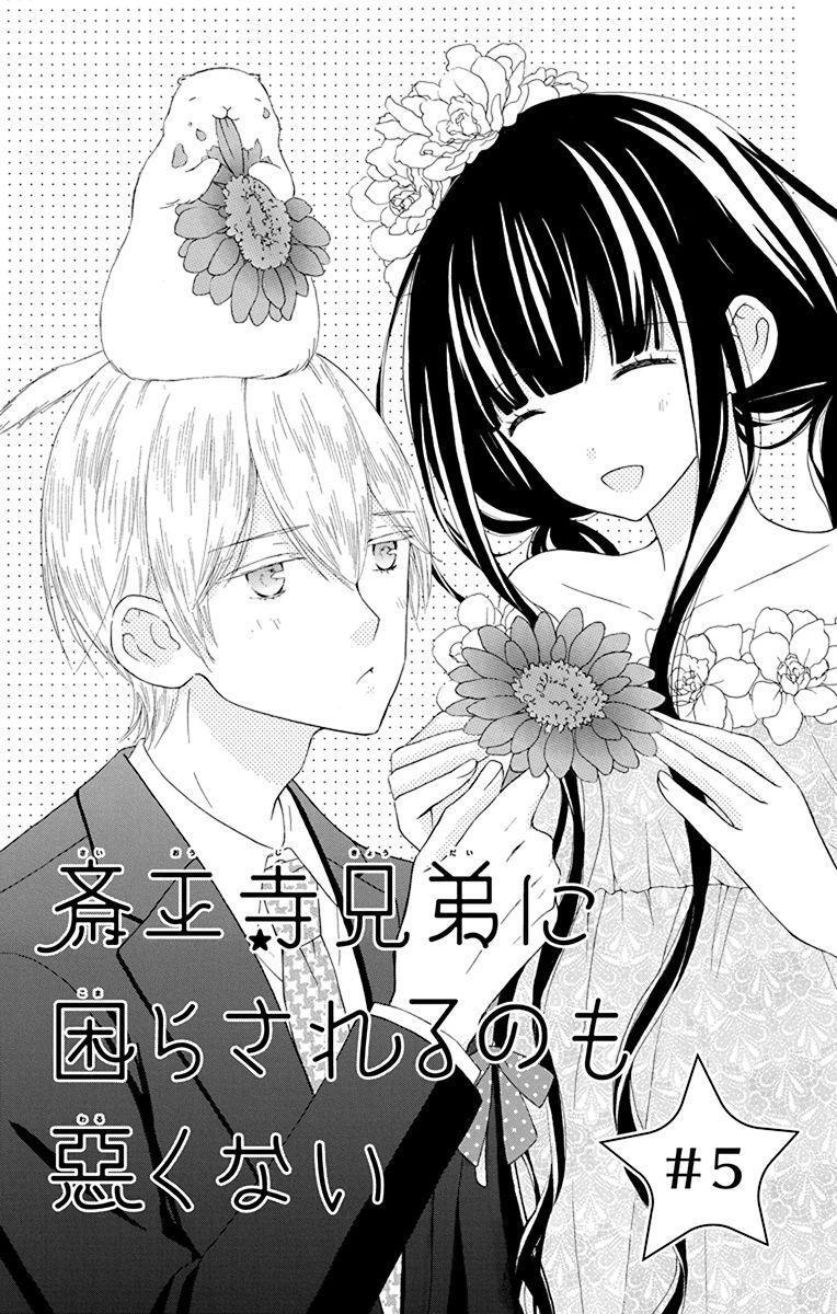 Capitulo 5 page 3