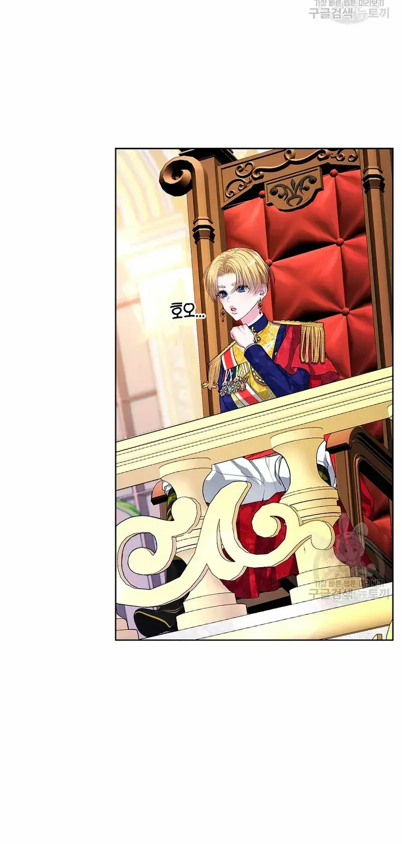 Capitulo 21 page 57