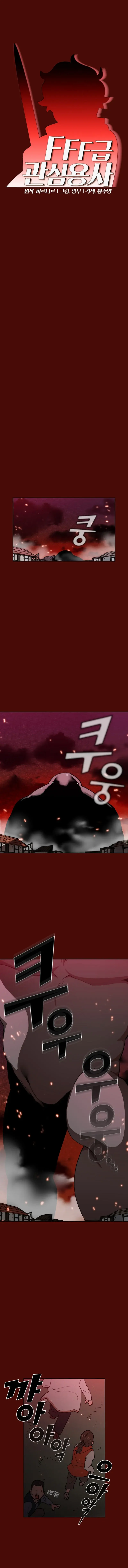 Capitulo 51 page 3