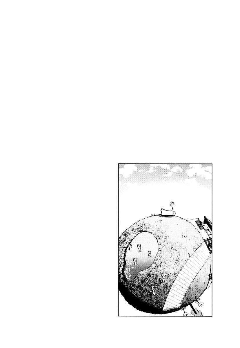 Capitulo 11 page 17