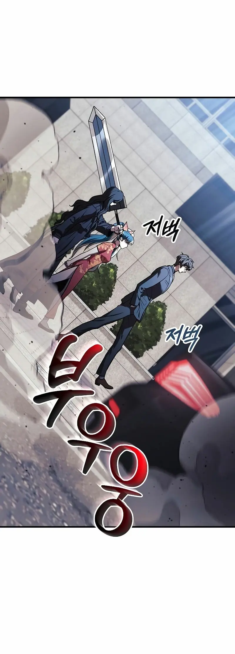 Capitulo 120 page 4