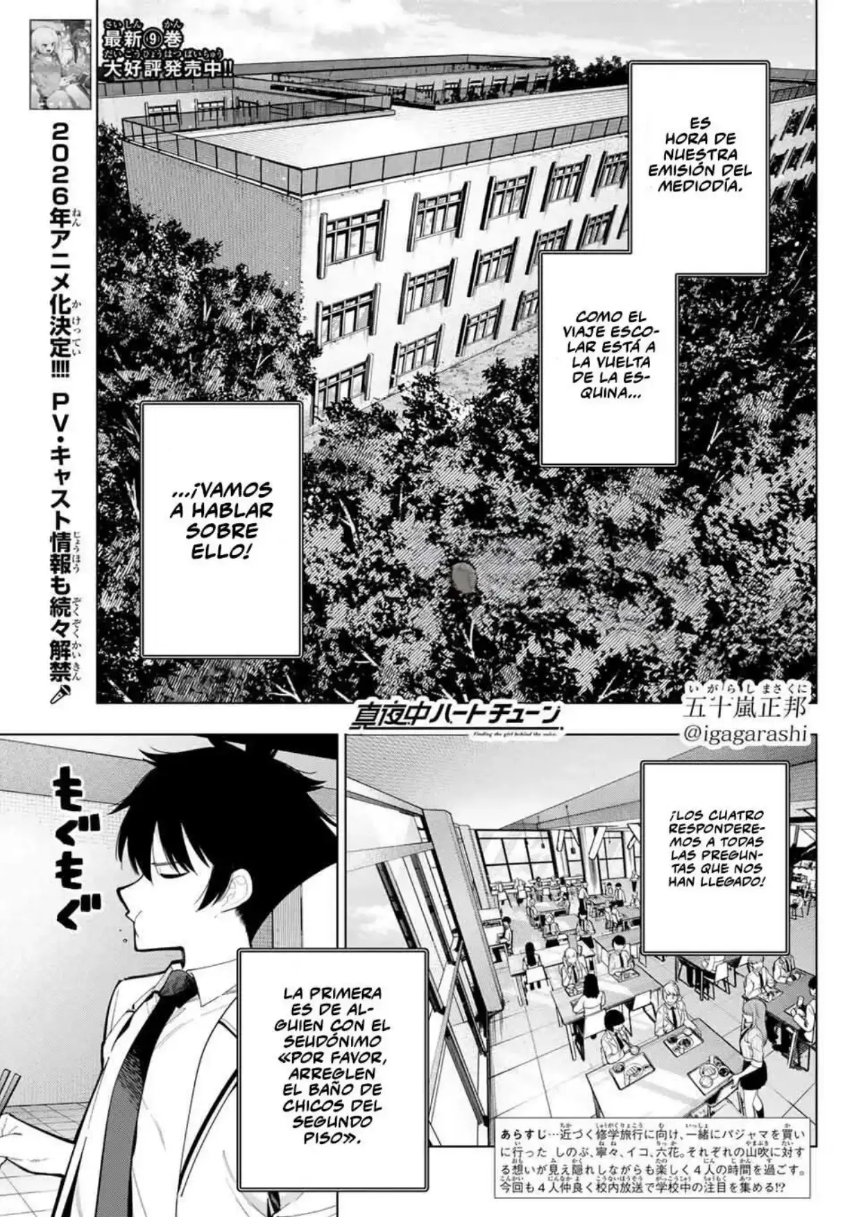 Capitulo 86 page 1