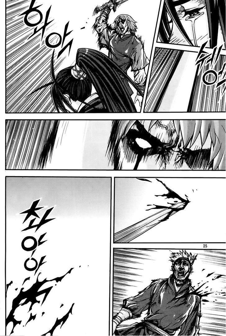 Capitulo 206 page 3