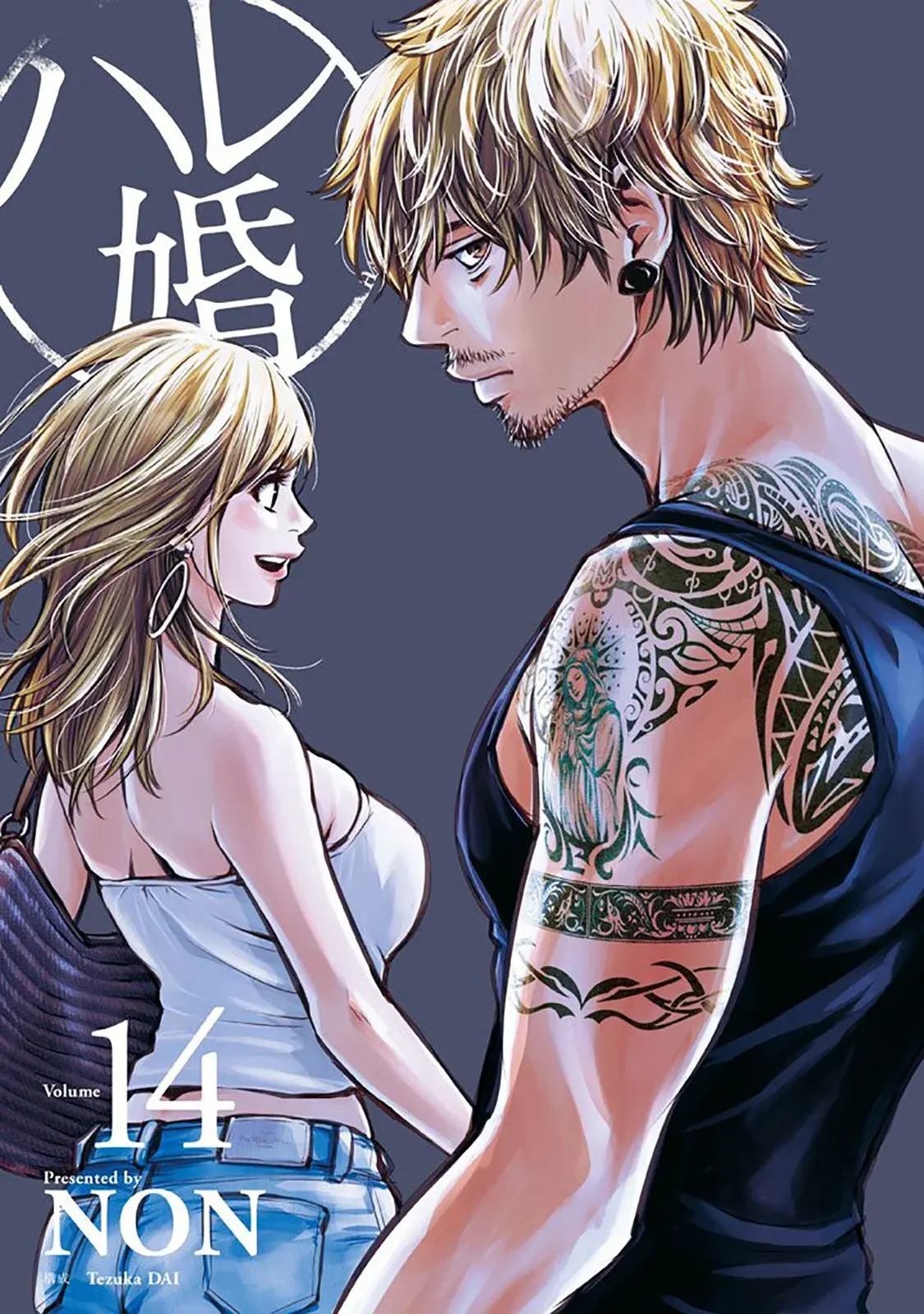 Capitulo 128 page 2