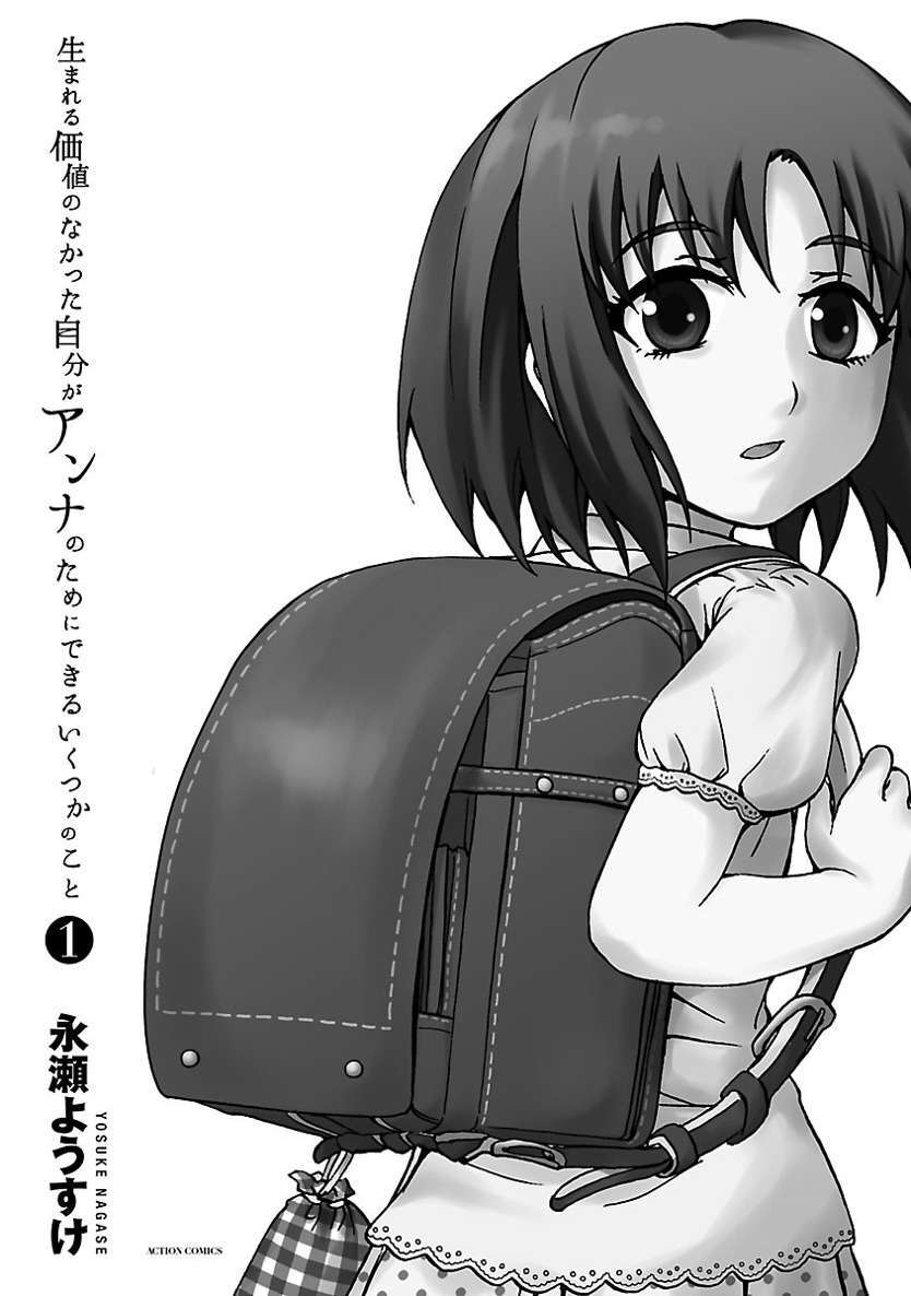 Capitulo 1 page 3