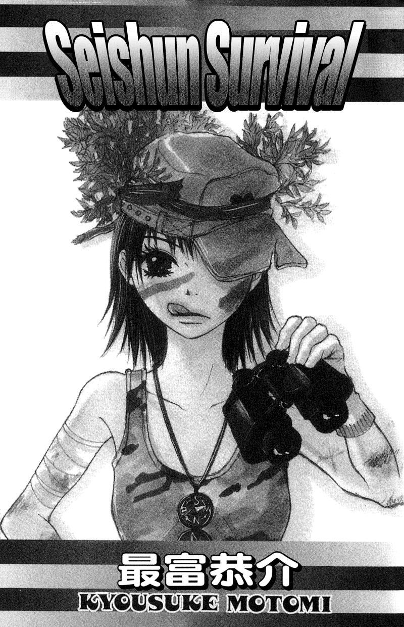 Capitulo 1 page 4
