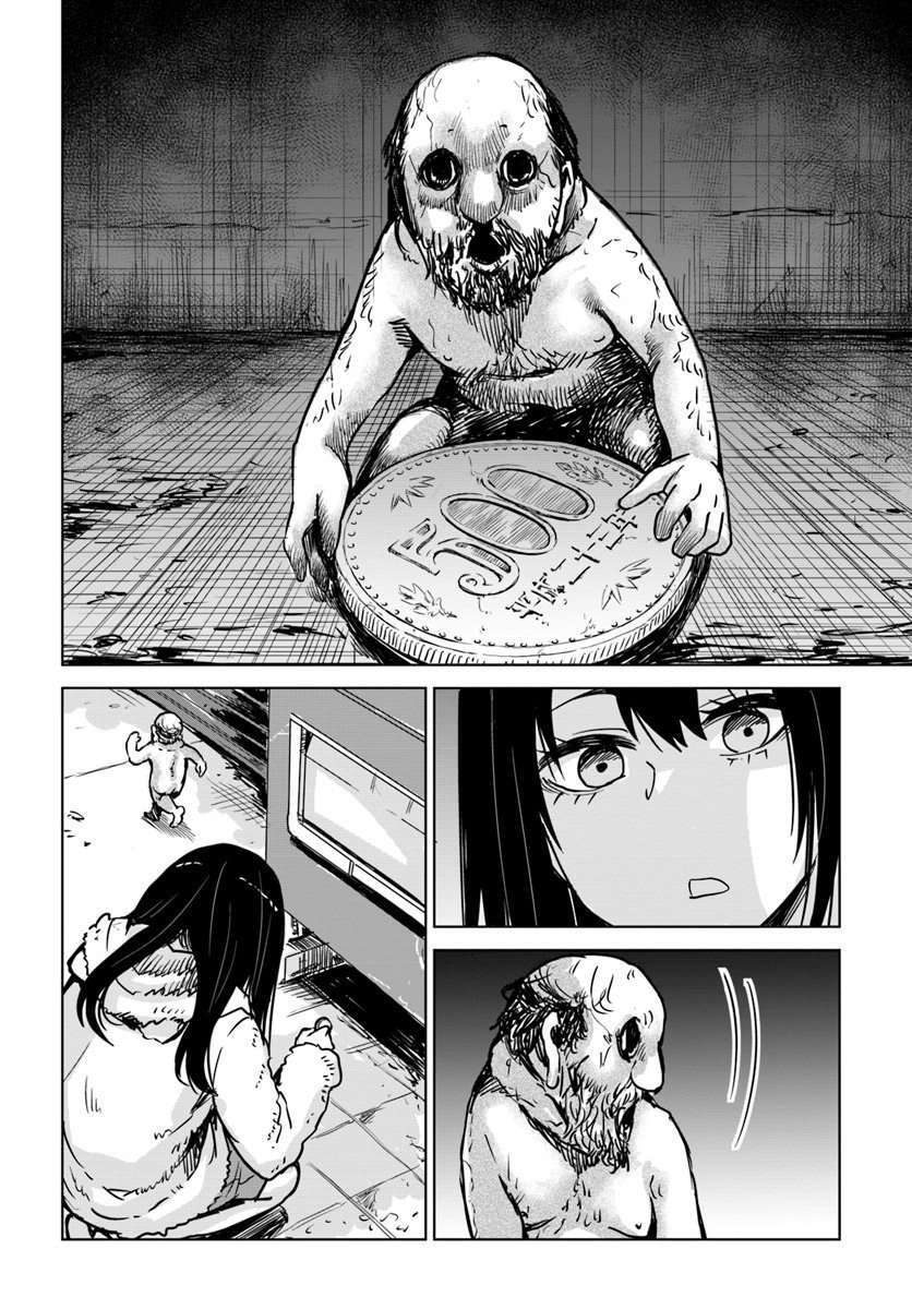 Capitulo 8 page 5