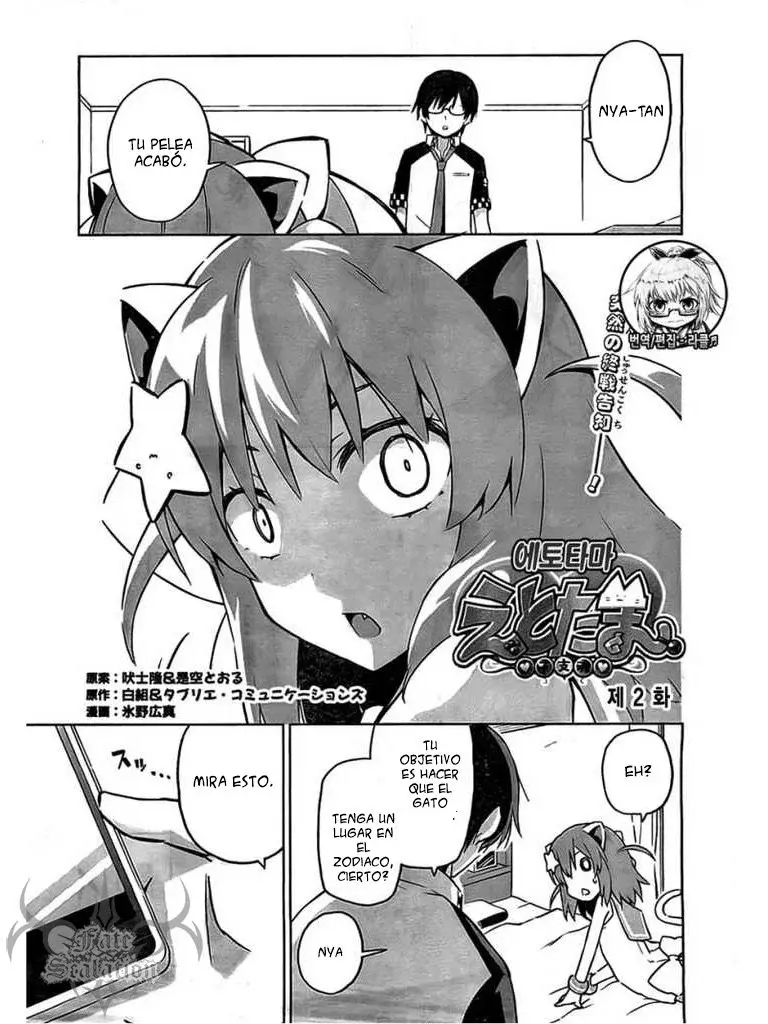 Capitulo 2 page 2