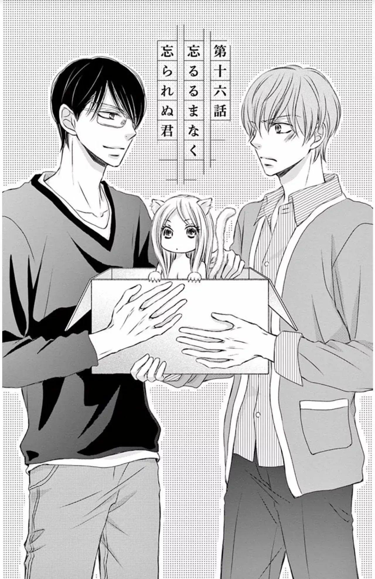 Capitulo 16 page 4