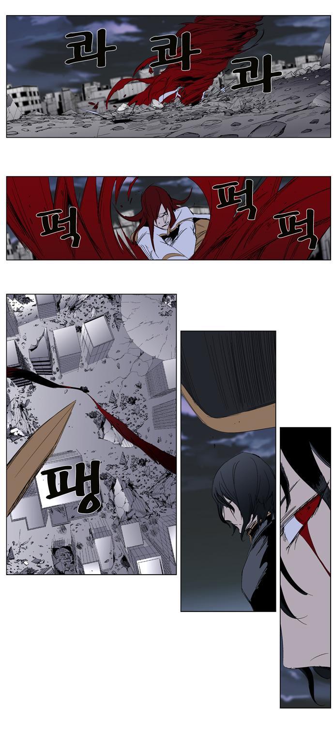 Capitulo 279 page 6