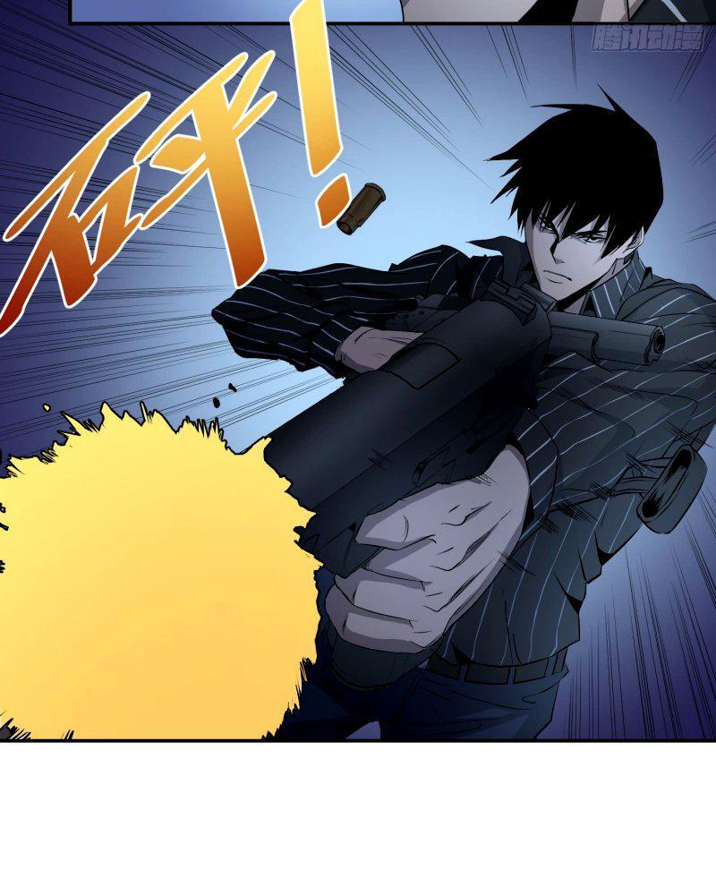 Capitulo 33 page 8