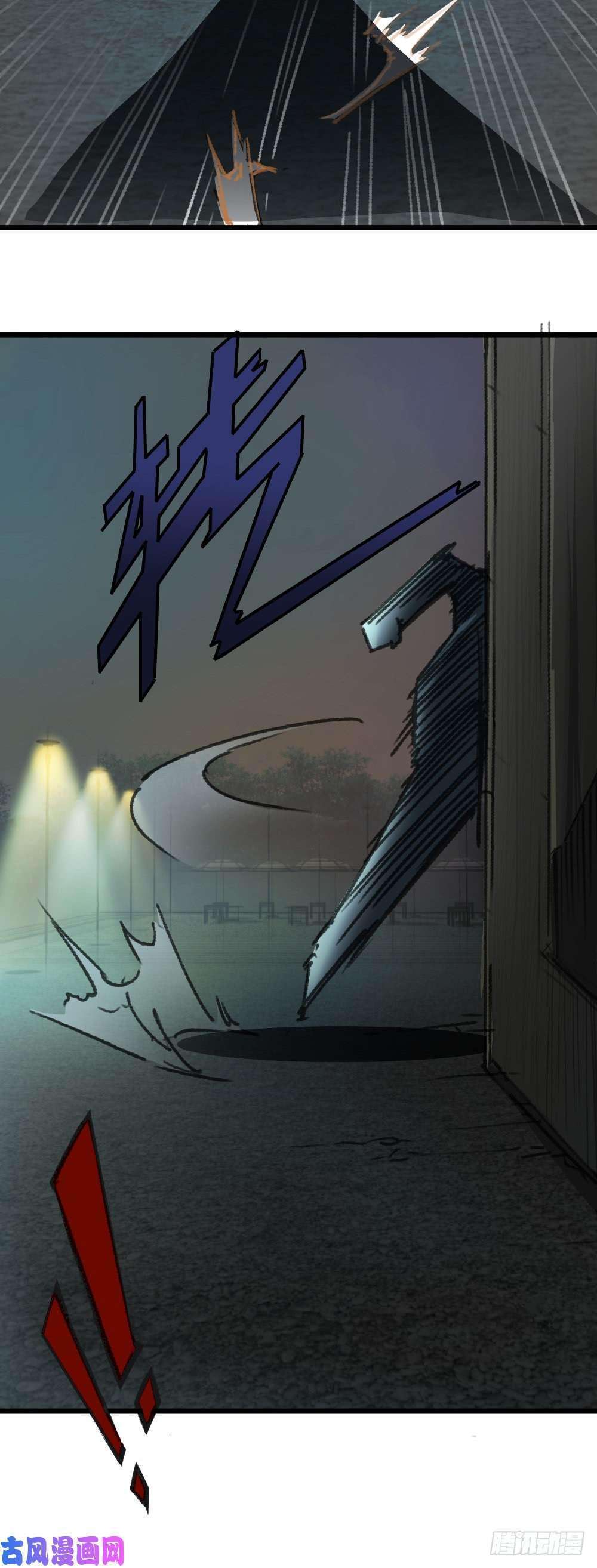 Capitulo 12 page 5