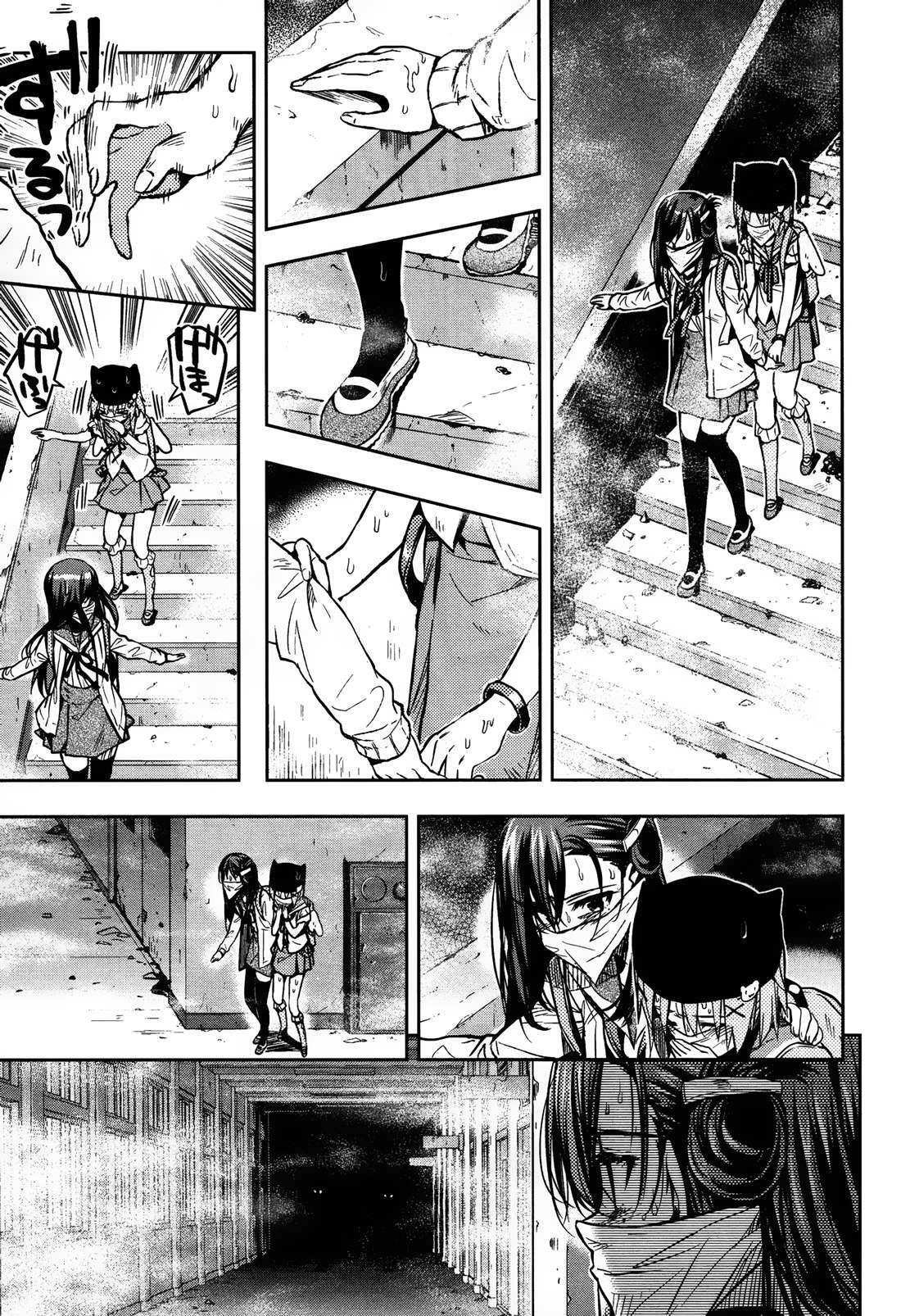 Capitulo 27 page 16