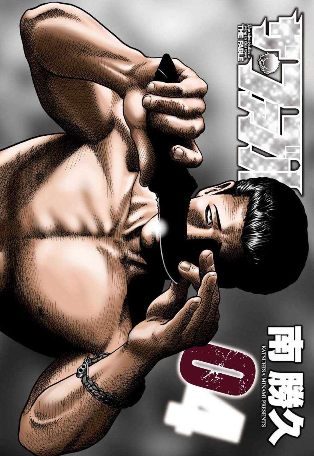 Capitulo 31 page 1