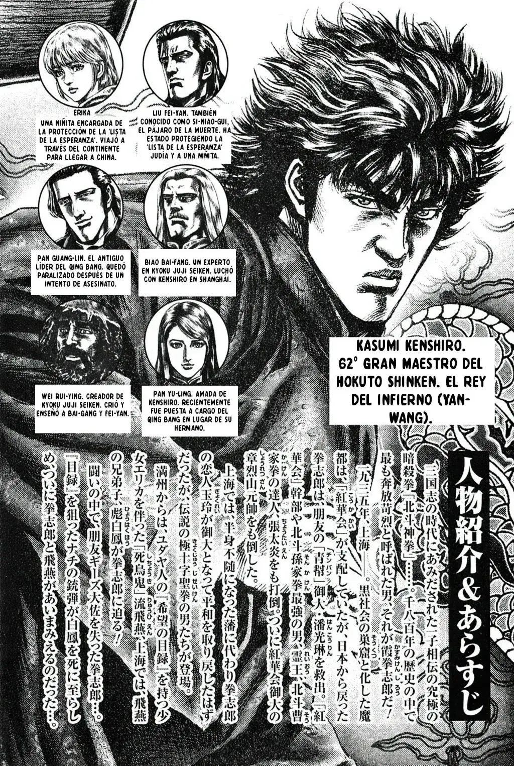 Capitulo 123 page 6