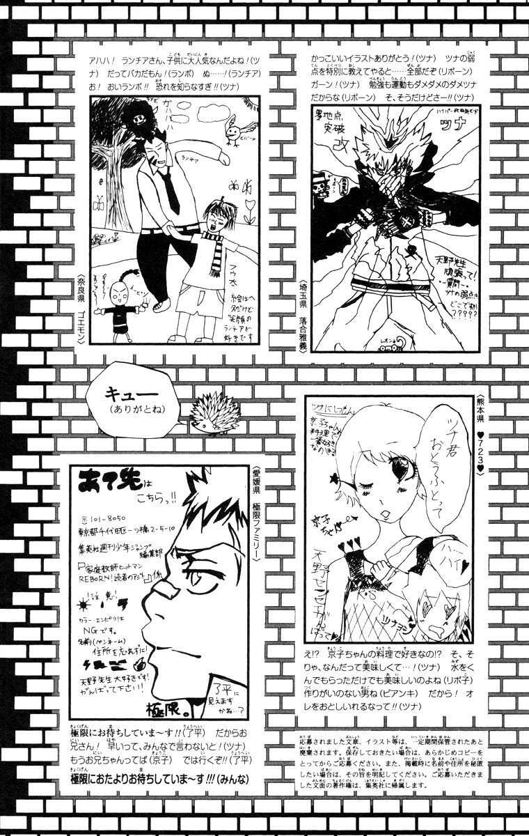 Capitulo 215 page 31