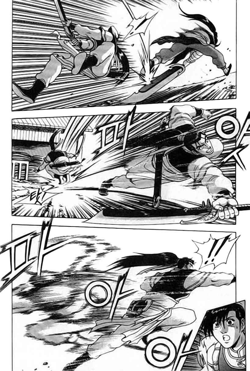 Capitulo 206 page 25