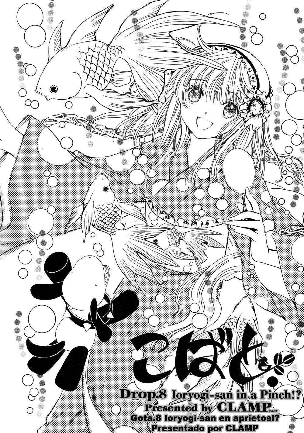 Capitulo 26 page 1