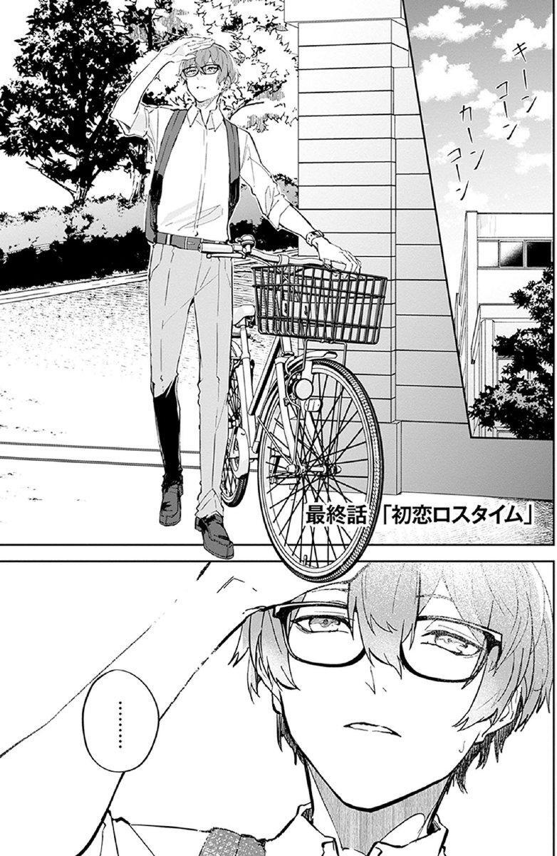 Capitulo 9 page 2