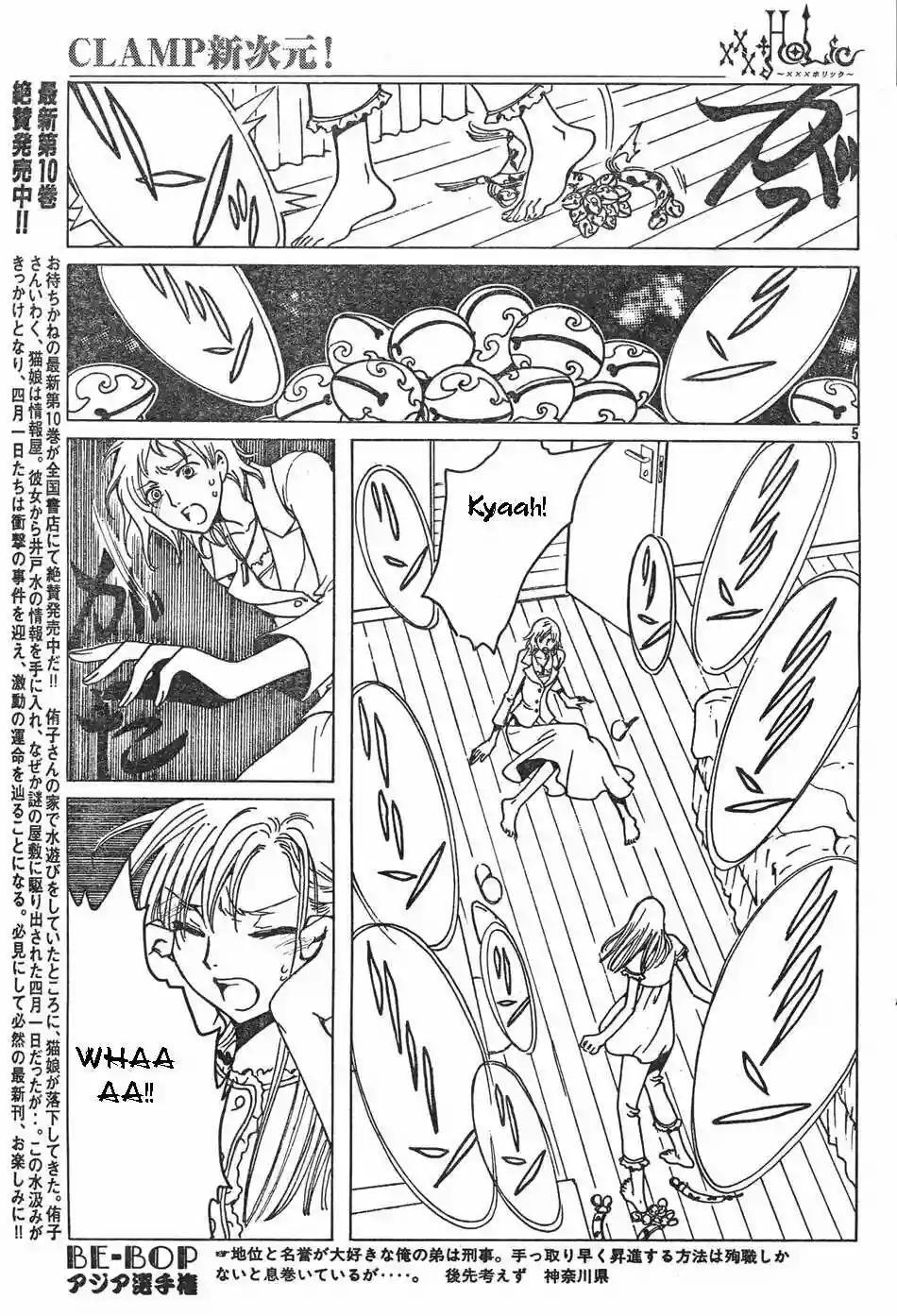 Capitulo 128 page 5