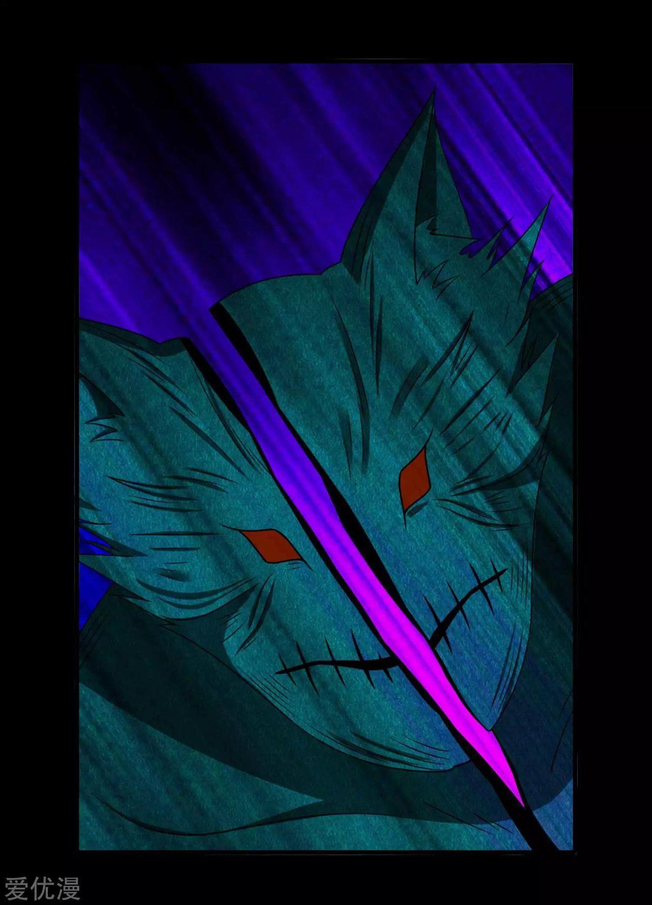 Capitulo 232 page 18